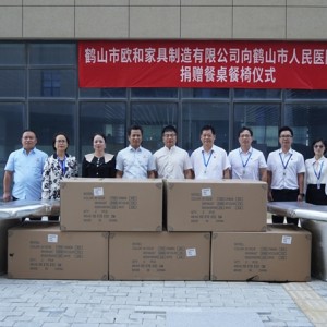 “爱心”献新院，聚力促搬迁！鹤山市欧和家具制造有限公司向我院新院区捐赠一批餐桌餐椅