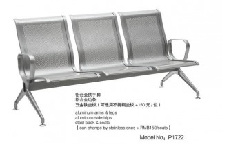 P1722