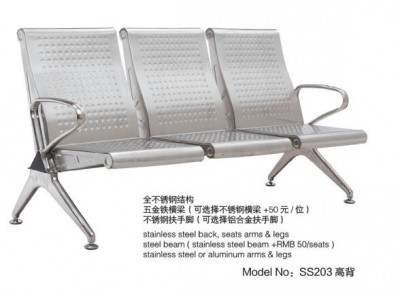 SS203高背