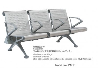 P1713