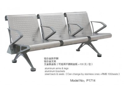 P1714