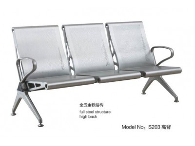 S203高背