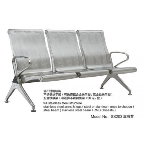 南平SS203高弯背